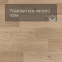 QS Alpha Vinyl BLOS планка AVSPU 40321 Дуб береговой бежевый