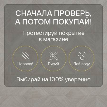 Ламинат Quick Step Impressive Patterns Ultra (Rus) IPU 4501 Дуб палаццо белый