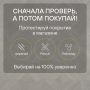 Ламинат Quick Step Impressive Patterns Ultra (Rus) IPU 4501 Дуб палаццо белый