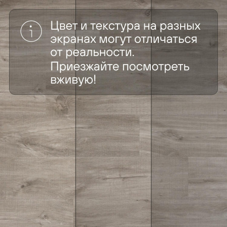 QS Alpha Vinyl BLOS планка AVSPU 40030 Дуб каньон серый пилёный