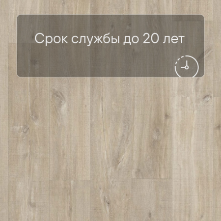 Quick Step LIVYN Balance Glue Plus BAGP 40031 Дуб каньон светло-коричневый пилёный