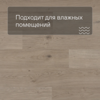 QS Alpha Vinyl BLOS планка AVSPU 40322 Дуб береговой песчаный