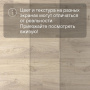 Ламинат Quick Step Eligna Wide 8 33 V4 UWH 8637 Дуб луговой