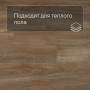 QS Second choice Alpha BLOS  SPE40348 - AVSPU 40348 Дуб Оклахома натуральный
