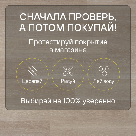 Ламинат Quick Step Eligna U3832 Дуб итальянский бежевый
