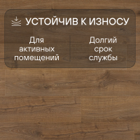 Ламинат Quick Step Impressive IM1848 Дуб натуральный