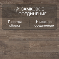 Ламинат Quick Step Creo Plus 4V (Rus)  CRP 5335 Дуб Луизиана коричневый