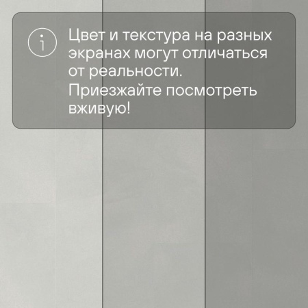 Quick Step LIVYN Ambient Glue Plus AMGP 40139 Шлифованный бетон светло-серый