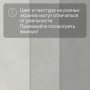 Quick Step LIVYN Ambient Glue Plus AMGP 40139 Шлифованный бетон светло-серый