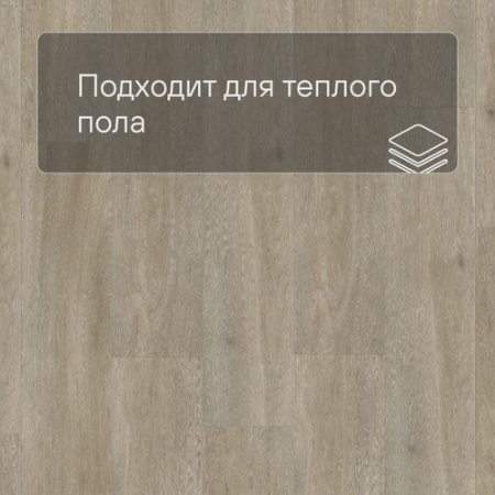Quick Step LIVYN Balance Glue Plus BAGP 40053 Серо-бурый шёлковый дуб