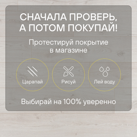 Ламинат Quick Step Eligna Wide 8 33 V4 UWH 8633 Дуб вересковый