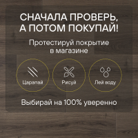 Ламинат Quick Step Capture Ultra SIU4766 Дуб коричневый брашированный