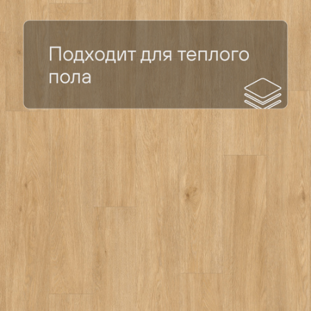 QS LIVYN Balance Click BACL 40130 Дуб шёлковый тёплый натуральный