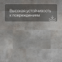 QS Second choice Alpha ORO BASE  SPE40234 - AVSTT 40234 Бетонный камень