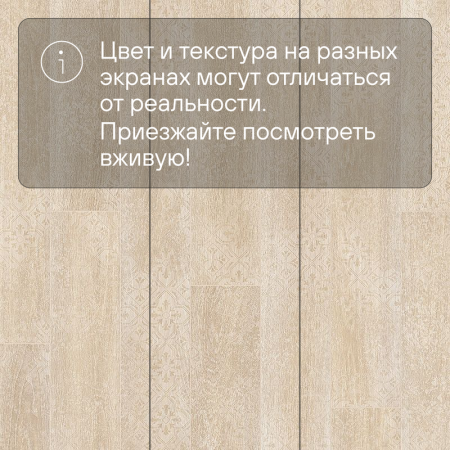 Ламинат Quick Step Perspective Patchworks Hydro (Rus) PER3832P Дуб итальянский бежевый пэтчворк