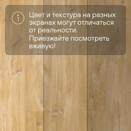 Quick Step LIVYN Balance Glue Plus BAGP 40039 Дуб каньон натуральный