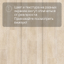 Ламинат Quick Step Perspective Patchworks Hydro (Rus) PER3832P Дуб итальянский бежевый пэтчворк