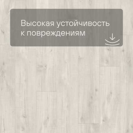 Quick Step LIVYN Balance Glue Plus BAGP 40128 Дуб каньон светлый пилёный