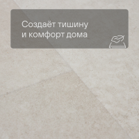 QS Alpha Vinyl ILLUME плитка AVMTU 40274 Бетон песчаный