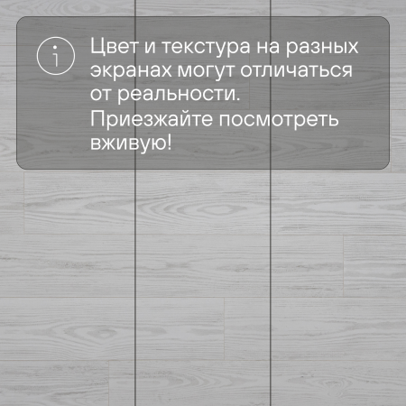 Ламинат Quick Step Perspective Hydro (Rus) PER6076 Сосна серая затертая