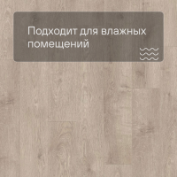QS LIVYN Balance Click BACL 40133 Жемчужный серо-коричневый дуб