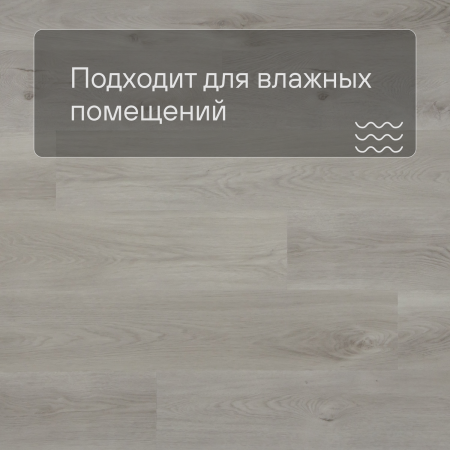 QS SPC Canyon CSPC 20295 Дуб северный серый