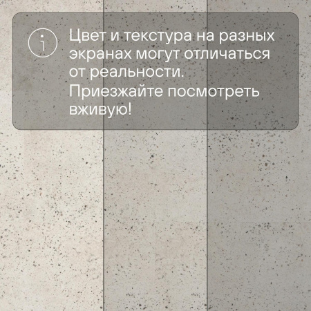 QS Alpha Vinyl ILLUME плитка AVMTU 40276 Бетон галечный