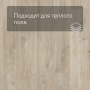 Quick Step LIVYN Balance Glue Plus BAGP 40031 Дуб каньон светло-коричневый пилёный