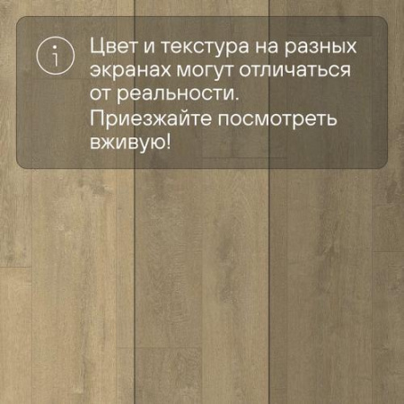 Quick Step LIVYN Balance Glue Plus BAGP 40159 Дуб бархатный песочный