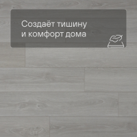 QS SPC Atmosphere ASPC 20249 Дуб светлый гладкий
