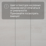 Ламинат Quick Step Perspective Hydro (Rus) PER1300 Венге интенсивный