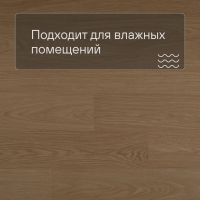 QS Second choice Alpha BLOS BASE  SPE40278 - AVSPT 40278 Дуб пряничный