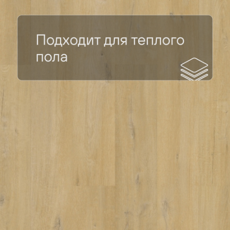 QS Vinyl Flex FUSE планка SGMPC 20320 Дуб льняной натуральный