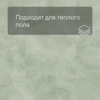 QS LIVYN Illume Click ILCL 40270 Нежный полевой