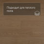 QS Alpha Vinyl BLOS BASE планка AVSPT 40278 Дуб пряничный