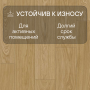 Ламинат Quick Step Impressive IM8605 Дуб хвойный