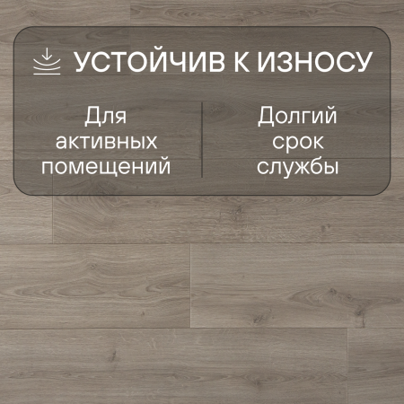 Ламинат Quick Step Capture Ultra SIU4764 Дуб бежевый брашированный