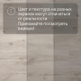 QS Alpha Vinyl Small Planks AVSP 40038 Дуб каньон бежевый   