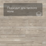 Quick Step LIVYN Pulse Click PUCL 40074 Утренняя сосна