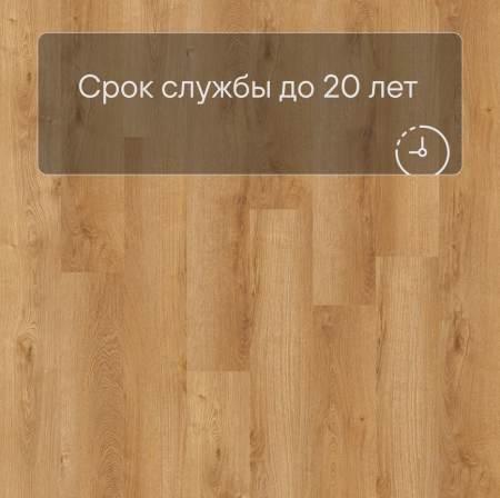 QS SPC Atmosphere ASPC 20252 Дуб осенний