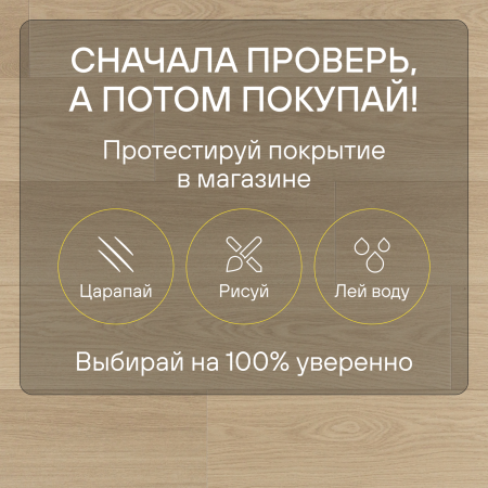 Ламинат Quick Step Capture Ultra SIU4750 Дуб бежевый лакированный