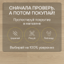 Ламинат Quick Step Capture Ultra SIU4750 Дуб бежевый лакированный