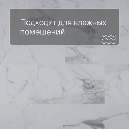 QS SPC Volcano VSPC 20250 Мрамор белый