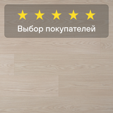 Ламинат Quick Step Classic Plus Hydro (RUS) CLH 4093 Дуб бежевый премиум