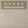 Ламинат Quick Step Classic Plus Hydro (RUS) CLH 4093 Дуб бежевый премиум