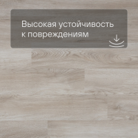 QS Second choice Alpha BLOS  SPE40347 - AVSPU 40347 Дуб Оклахома бежевый