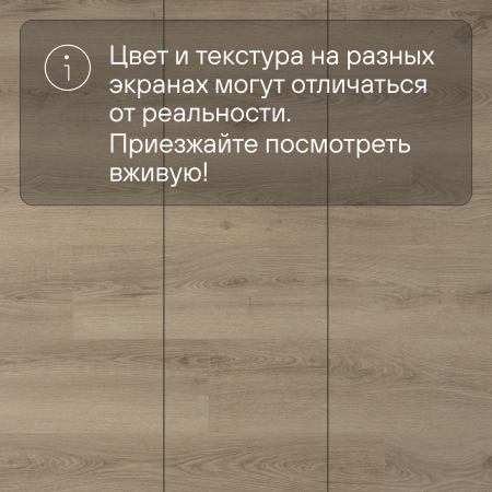 Ламинат Quick Step Classic Plus Hydro (RUS) CLH 5788 Дуб необработанный