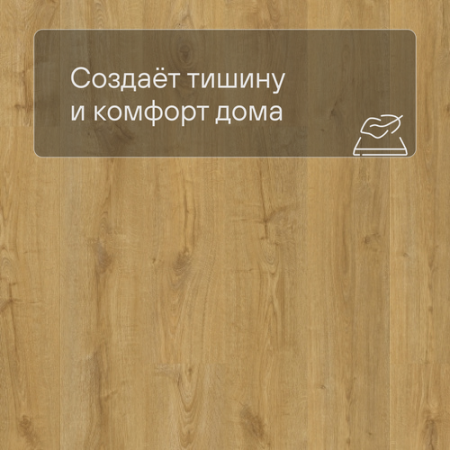 QS Vinyl Flex FUSE планка SGMPC 20325 Дуб жемчужный натуральный