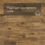 QS Alpha Vinyl BLOS планка AVSPU 40029 Каштан винтажный натуральный