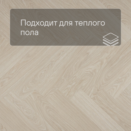 QS Alpha Vinyl CIRO елка AVHBU 40361 Дуб чистый полярный
